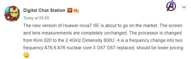 Huawei-Nova-7-SE-new-version-leak