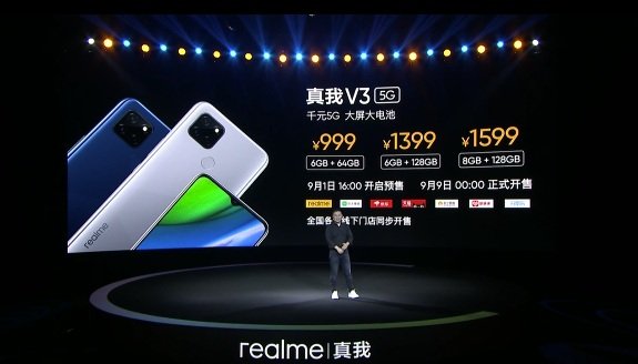 Realme v3 specs and price