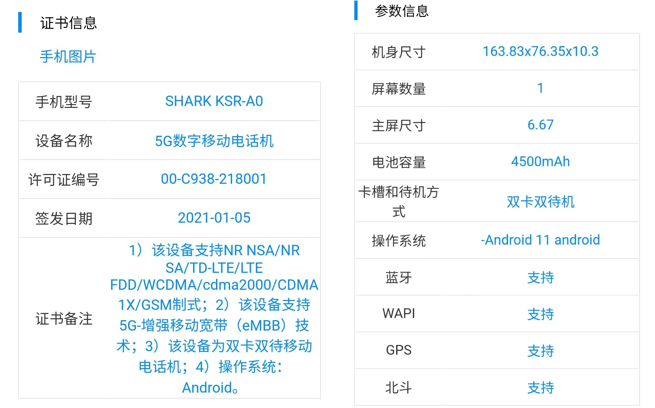 Xiaomi Black Shark 4