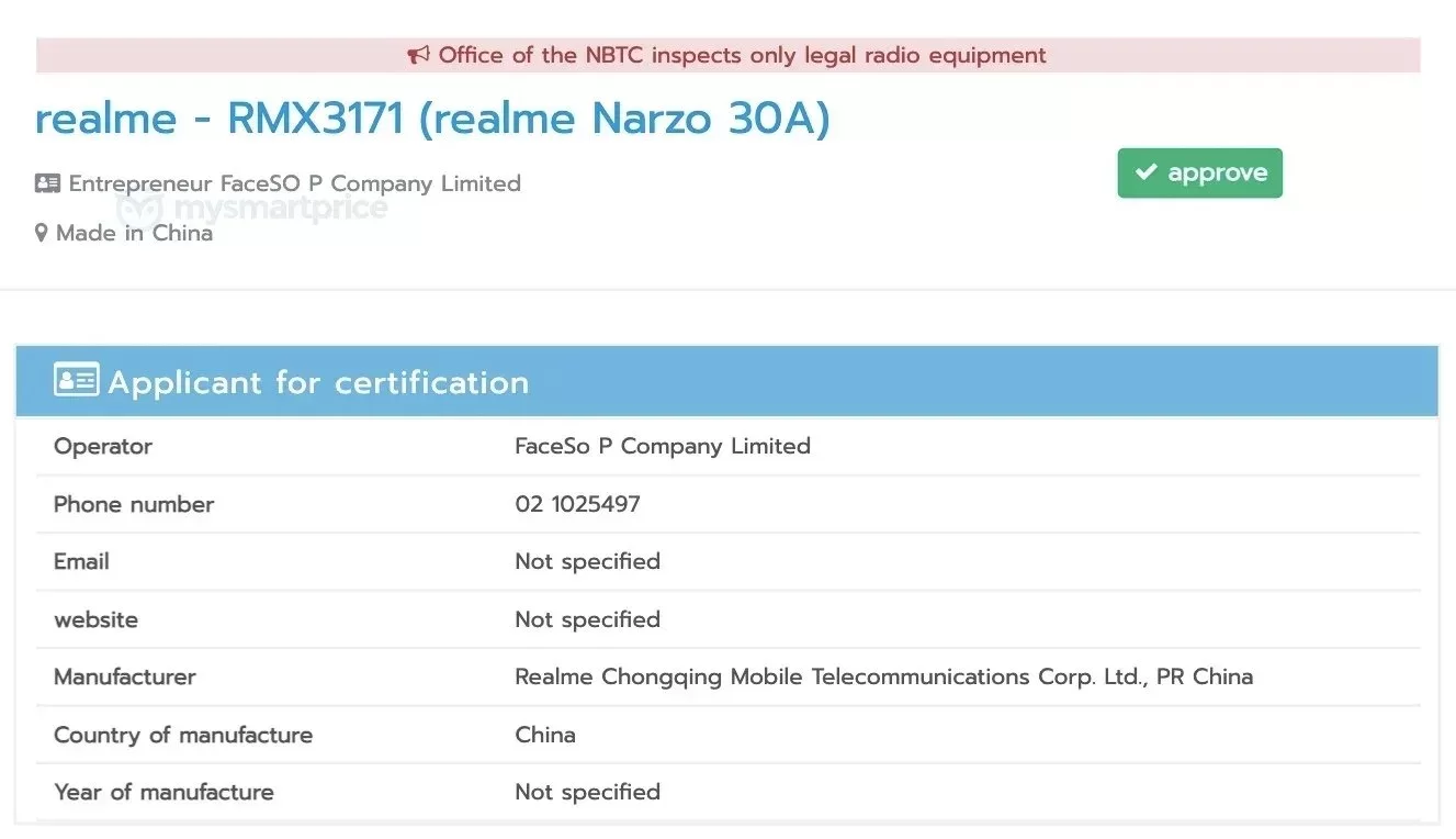realme narzo 30 series phone nbtc listing