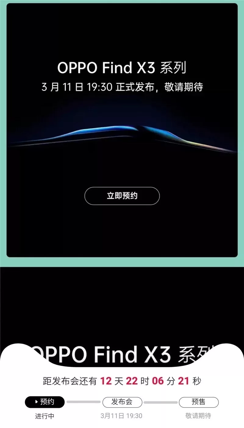 Oppo Find X3 Series Launch Date Confirmed, Here is all we know about the Find X3 series