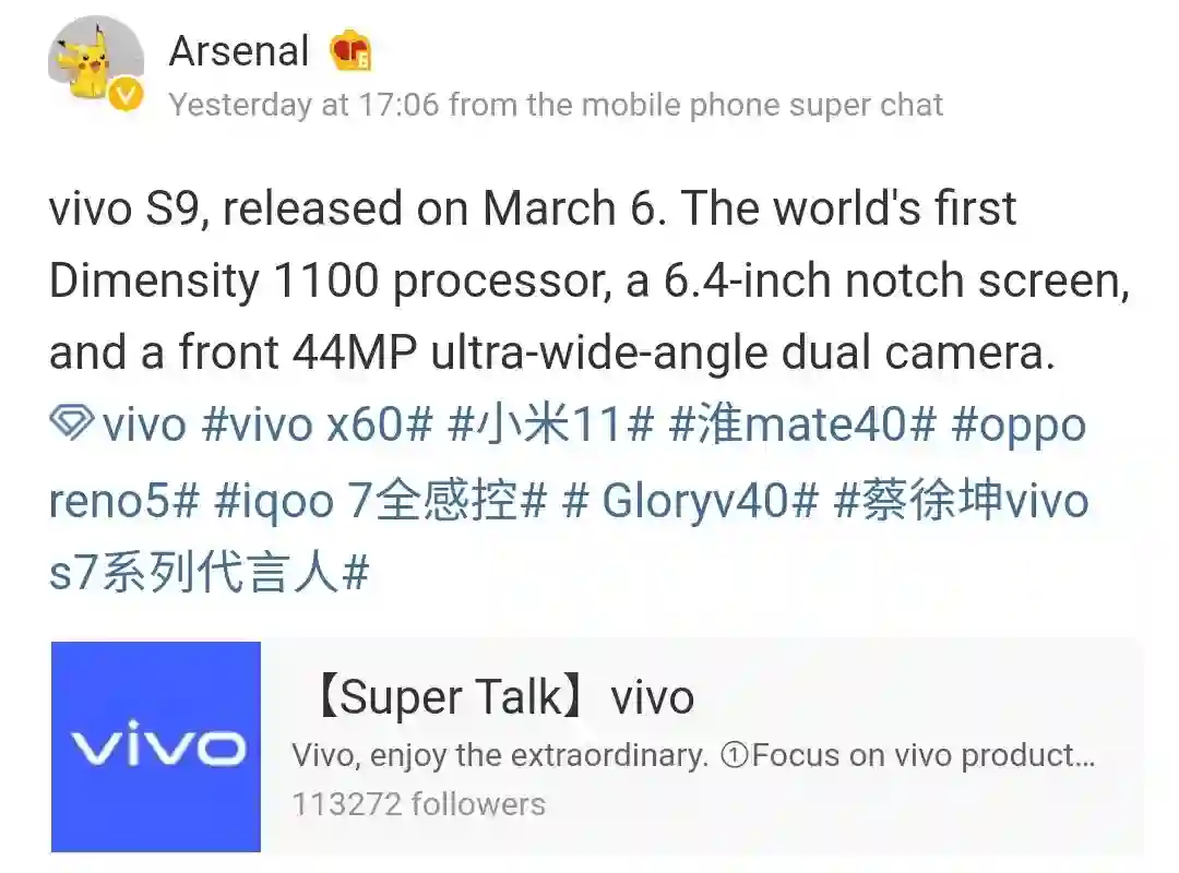 VIvo s9 launch date