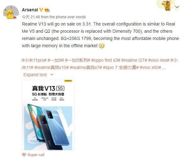 Realme V13 tipped to launch on March 31 in China with MediaTek Dimensity 700