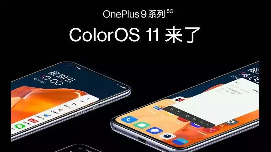 oneplus 9 series official