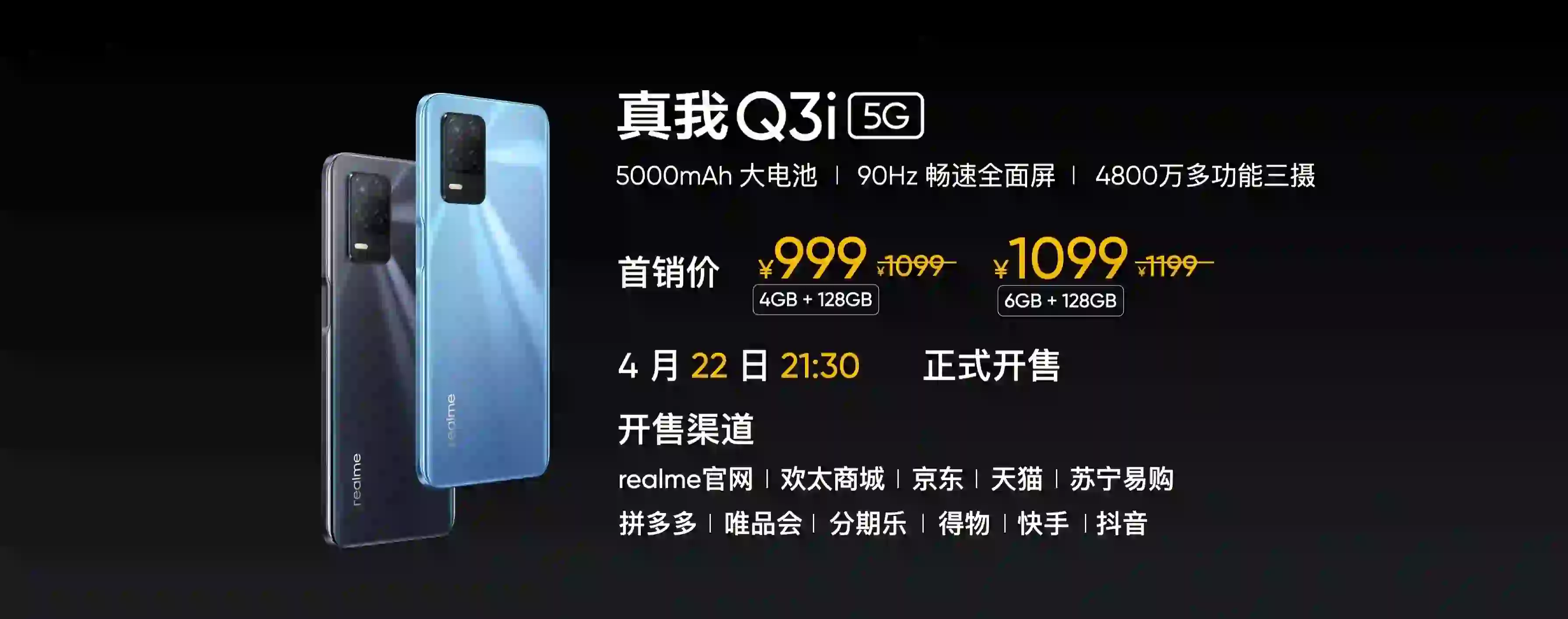 Realme Q3 series launched with 5G chipset and triple rear camera setup: Specs, Price