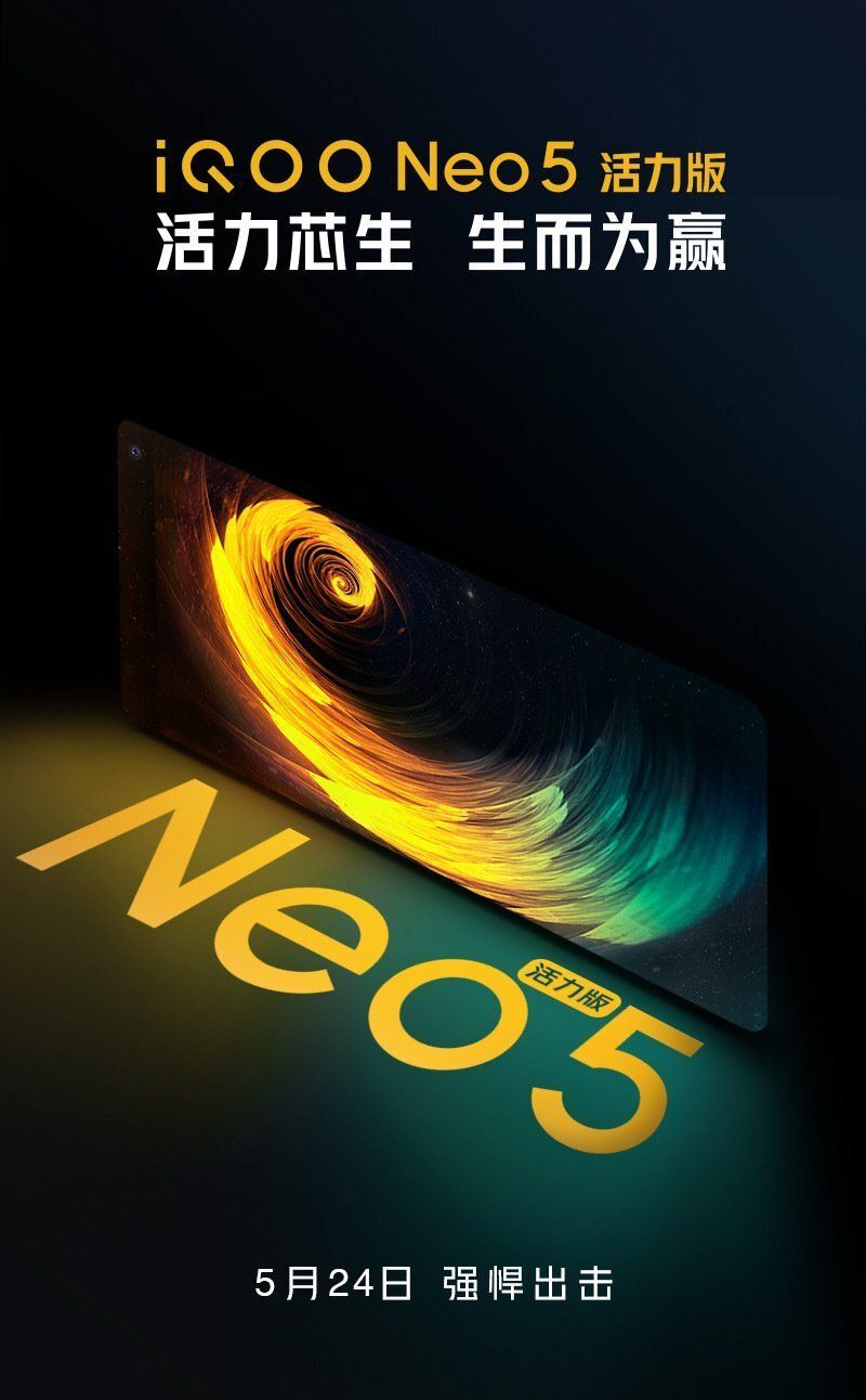 IQOO Neo 5 Youth edition confirmed to be launch on May 24