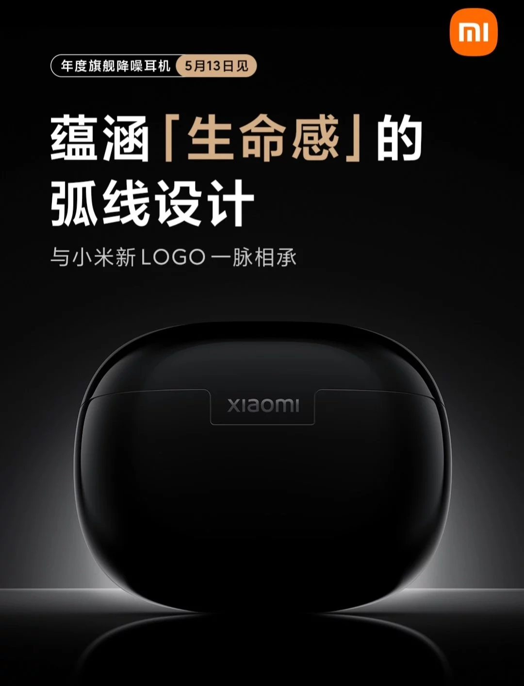 Xiaomi TWS earbuds with ANC support launching on May 13 2021 in China