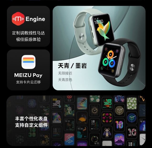 Meizu Watch with Snapdragon Wear 4100 chipset launched in China: Price, Specifications