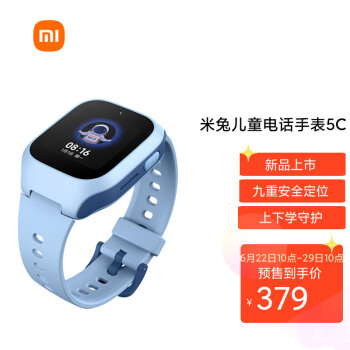 Xiaomi MITU Children 4G Phone Watch 5C with video call support launched: Price, Specifications