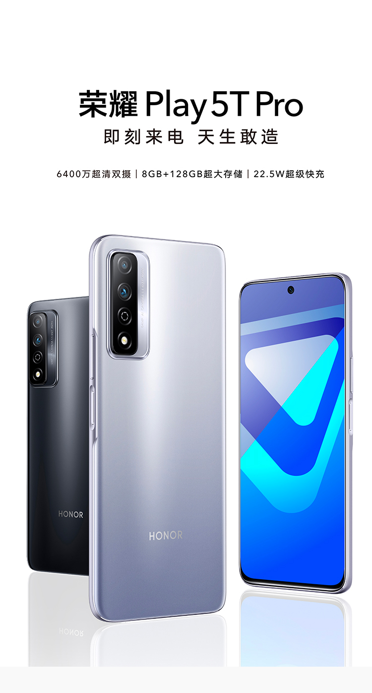 Honor Play5T Pro with MediaTek Helio G80 SoC and 64-Megapixel triple rear camera setup launched in China: Specs, Price