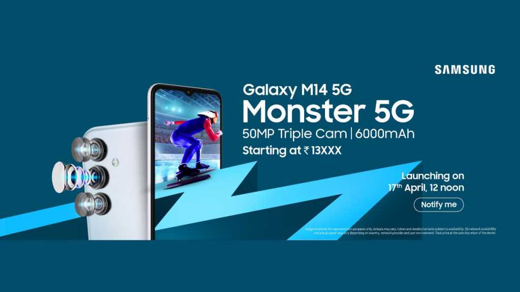 Samsung Galaxy M14 5G phone will be equipped with 6000mAh battery, 50MP camera, launch fixed on April 17