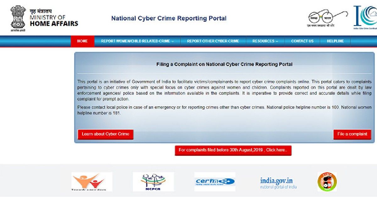 Complain here if caught in online scam, know the method