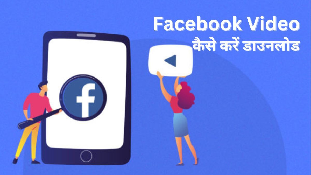 How to download Facebook Video on Android and iPhone, the way is very easy