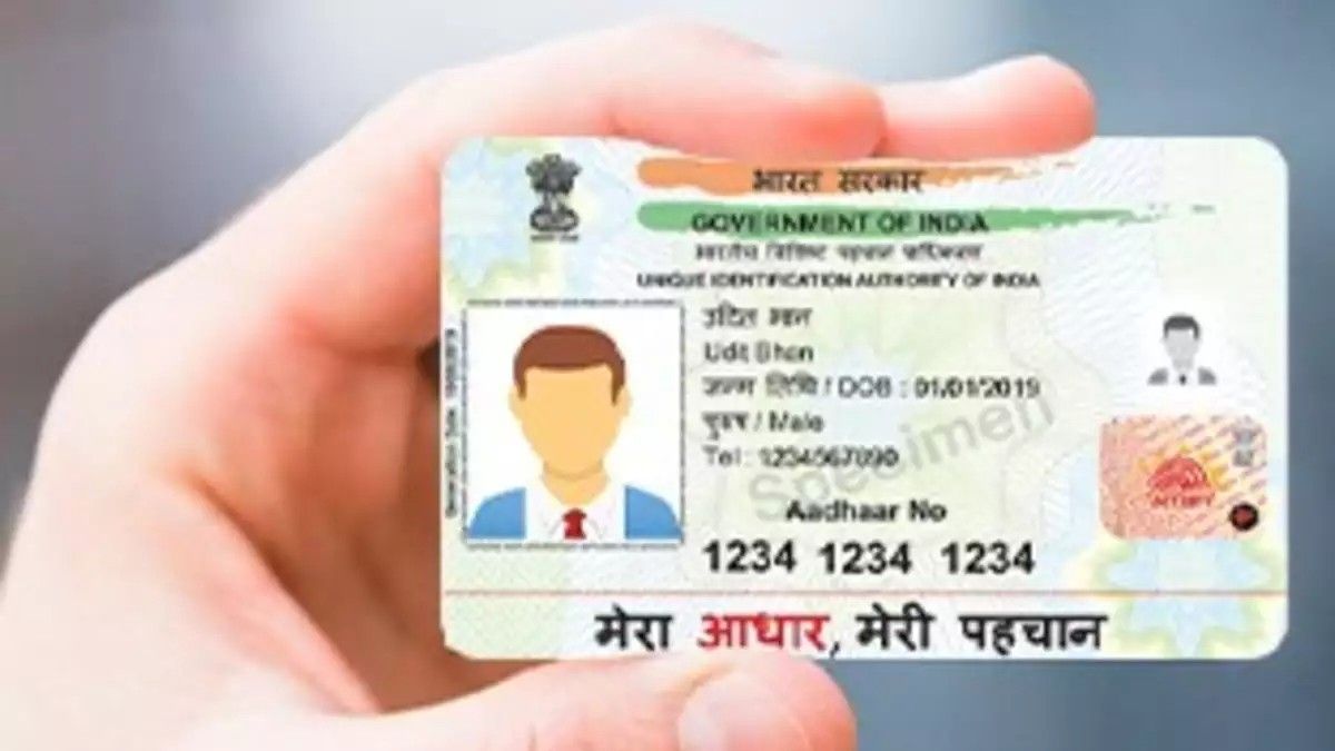 Which mobile number and email ID is linked to Aadhaar Card, now you can know sitting at home