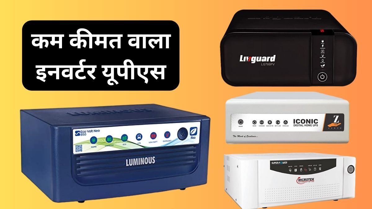 These inverters are the best in the range of Rs 5000, EMI will be less than Rs 300