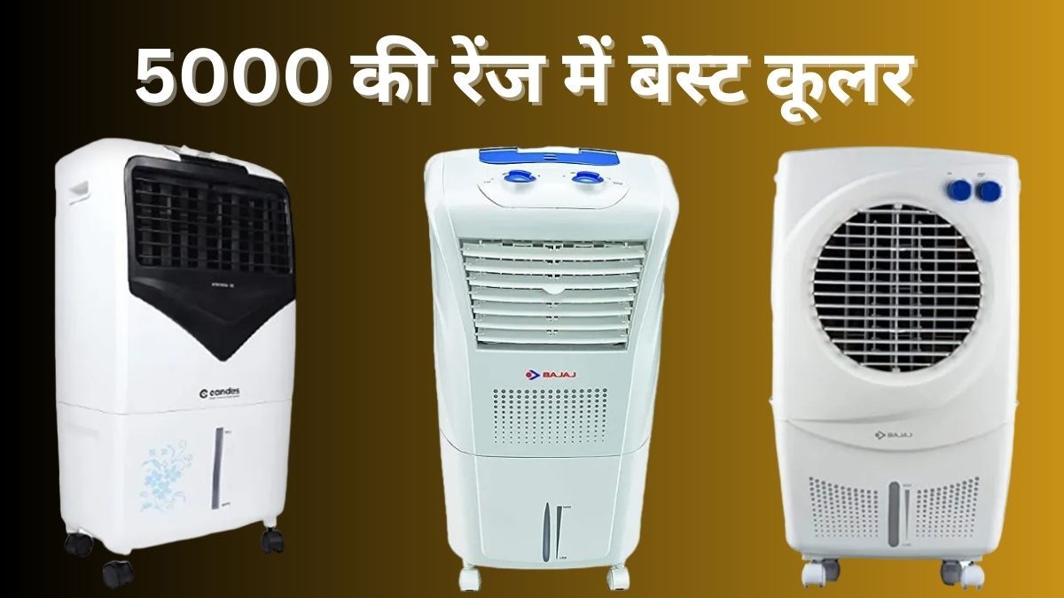 This Air Cooler is the best in the range of 5000 rupees, also great in terms of cooling