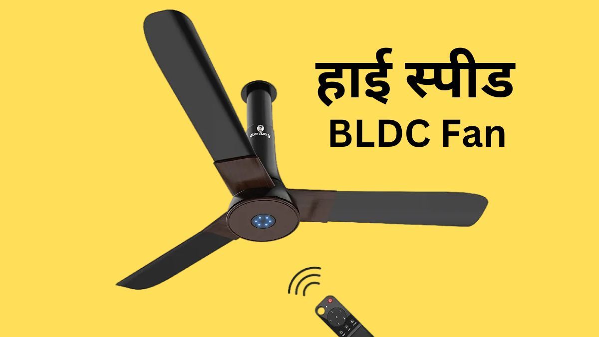 These are high speed BLDC Ceiling Fan, will get 5 years warranty