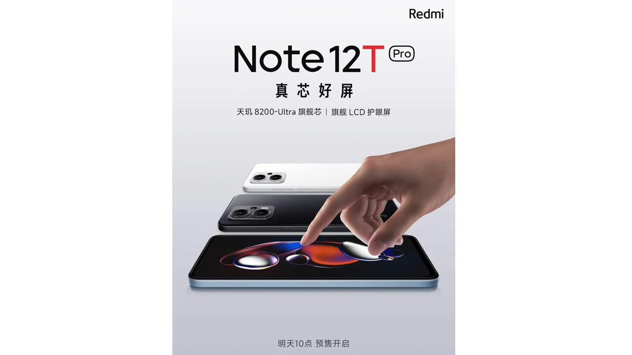 Redmi Note 12T Pro Launch Date