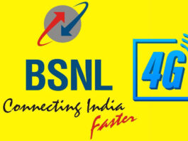 BSNL Good News Coming Soon