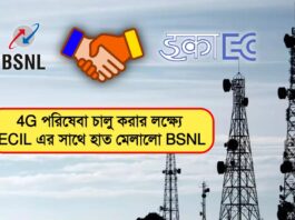 Bsnl Partnership with ECIL