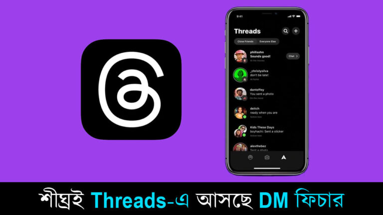 In addition to posts, messages can also be done, DM feature is coming soon to Threads