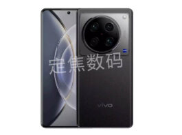 Vivo X100 Pro+ Launch Date