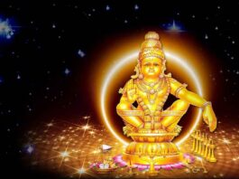 Sabarimala Virtual Q Ticket Online Booking 2024