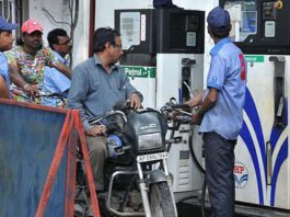 Petrol Pump Fraud