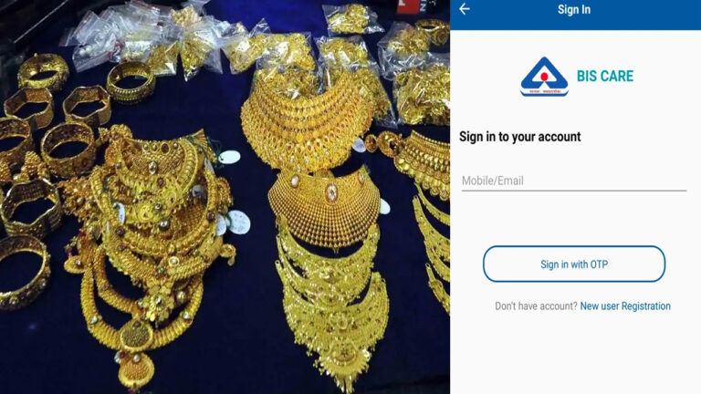 Use this app while buying gold, within minutes you will know whether gold is real or fake