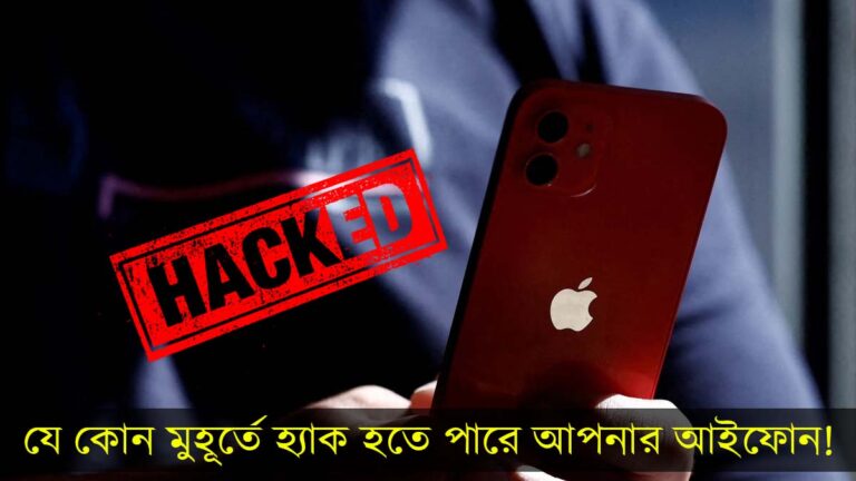 Big news: iPhone may be hacked, Apple warns in advance