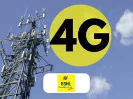 BSNL 4G service launched in Kolkata, taste great service at low cost
