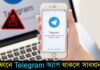 Telegram Security Flaw Allowing Hackers To Send Harmful Files Through Chats