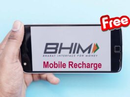 bhim offering recharge of jio airtel vi with not pay extra money like google pay phonepe