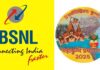 bsnl announced free call data internet sms for mahakumbh mela visitors