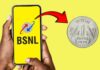 BSNL brings back Rs 1 plan, 2GB data per day, free SIM and calling facilities big-news-bsnl-1-rupee-plan-relaunched-get-60gb-data-unlimited-calling-free-sim-for-30-days-validity